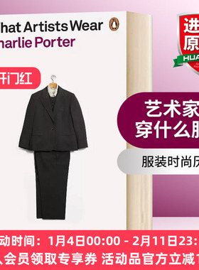 英文原版 What Artists Wear 艺术家们穿什么服饰 企鹅经典系列 英文版 服装时尚历史 进口英语书籍