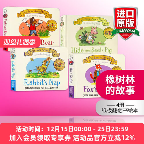 儿童早教纸板书