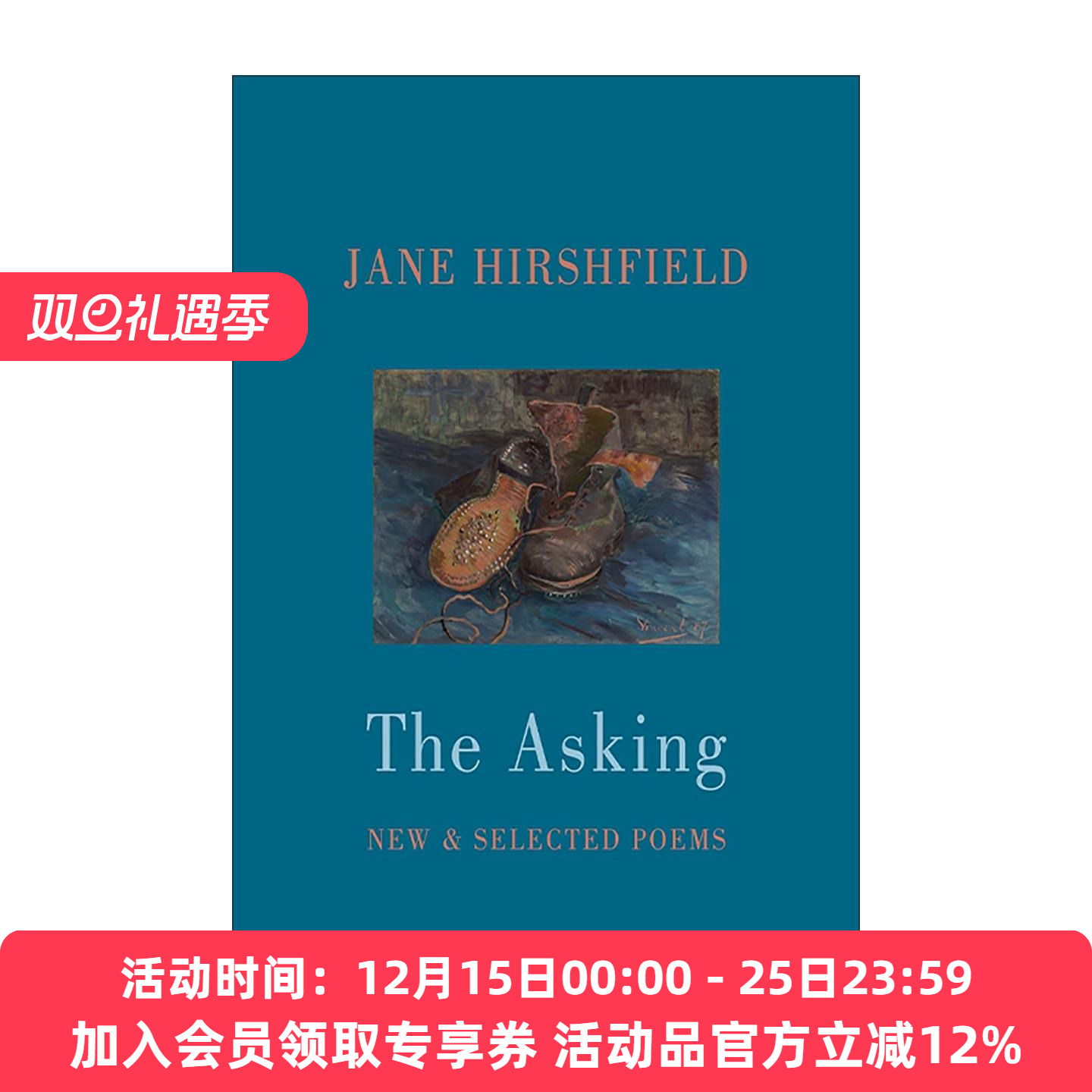 英文原版 The Asking 询问 新诗歌选集 十扇窗作者简·赫斯菲尔德 英文版 进口英语原版书籍