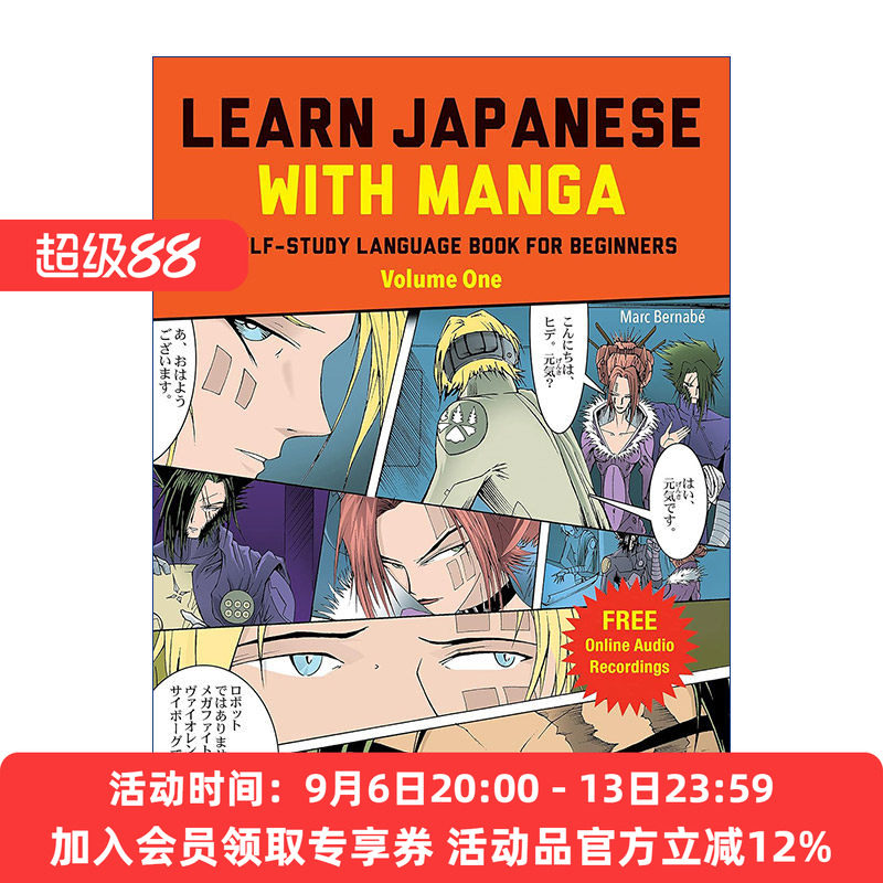 用漫画学日语  原版 Learn Japanese with Manga Volume One 初学者自学指南 卷一 进口原版书籍