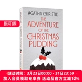 Оригинальный английский роман The Adventure of the Christmas Pudding, детектив -женский труп на снегу, серия мисс Поломапур короткая коллекция в твердом переплете специальных книг импорта кавер.