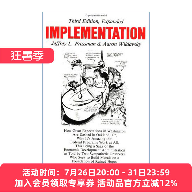 执行  英文原版 Implementation 联邦政府的期望在奥克兰市落空 Jeffrey L. Pressman 英文版 进口英语原版书籍
