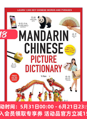 原版 Mandarin Chinese Picture Dictionary 汉语图解词典 学习1500个重要的汉语词汇和短语 精装 进口原版书籍