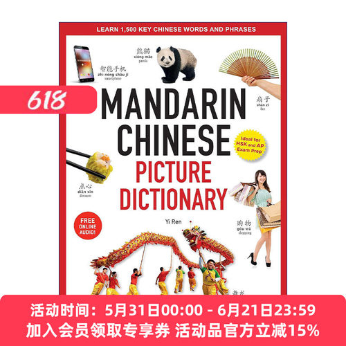 原版 Mandarin Chinese Picture Dictionary 汉语图解词典 学习1500个重要的汉语词汇和短语 精装 进口原版书籍