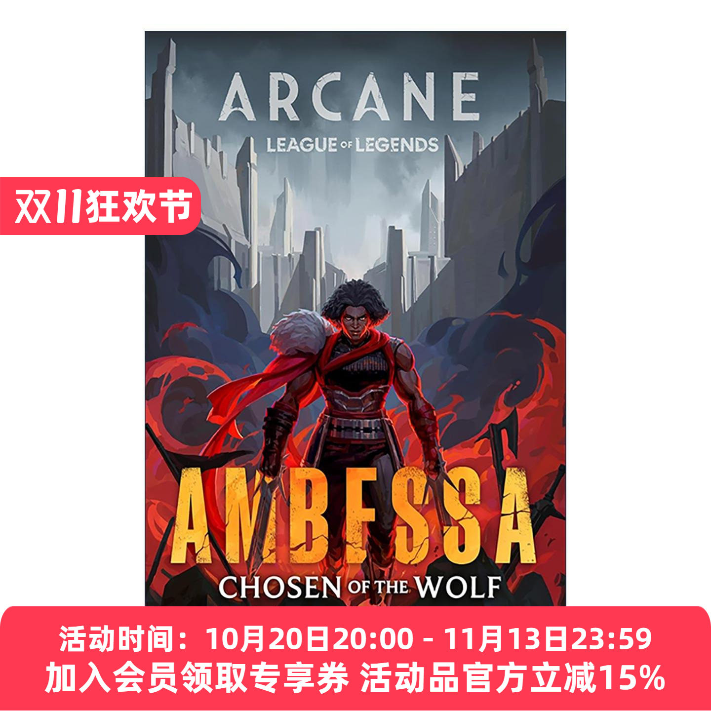 英文原版 Ambessa Chosen of the Wolf 安蓓萨 狼之选者 英雄联盟角色故事 英文版 进口英语原版书籍