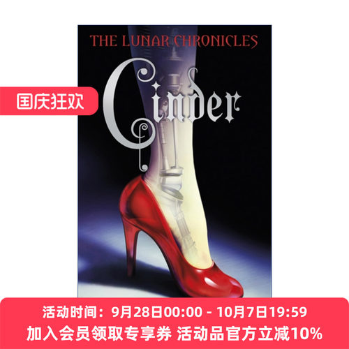 英文原版 The Lunar Chronicles: Cinder 月族1 暗月之影 玛丽莎·梅尔畅销奇幻小说 英文版 进口英语原版书籍