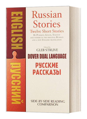 华研原版 英文原版 Russian Stories: A Dual-Language Book  俄语经典短篇故事13篇 俄英双语版 英文版 进口英语原版书籍