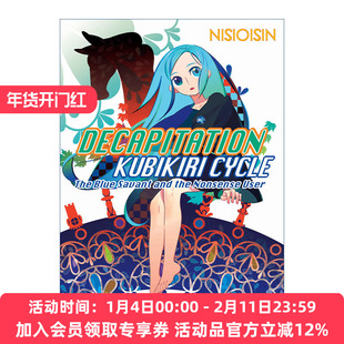 英文原版 Decapitation Kubikiri Cycle Zaregoto Series 01 戏言系列1 斩首循环 蓝色学者与戏言跟班 日本同名动漫原著轻小说