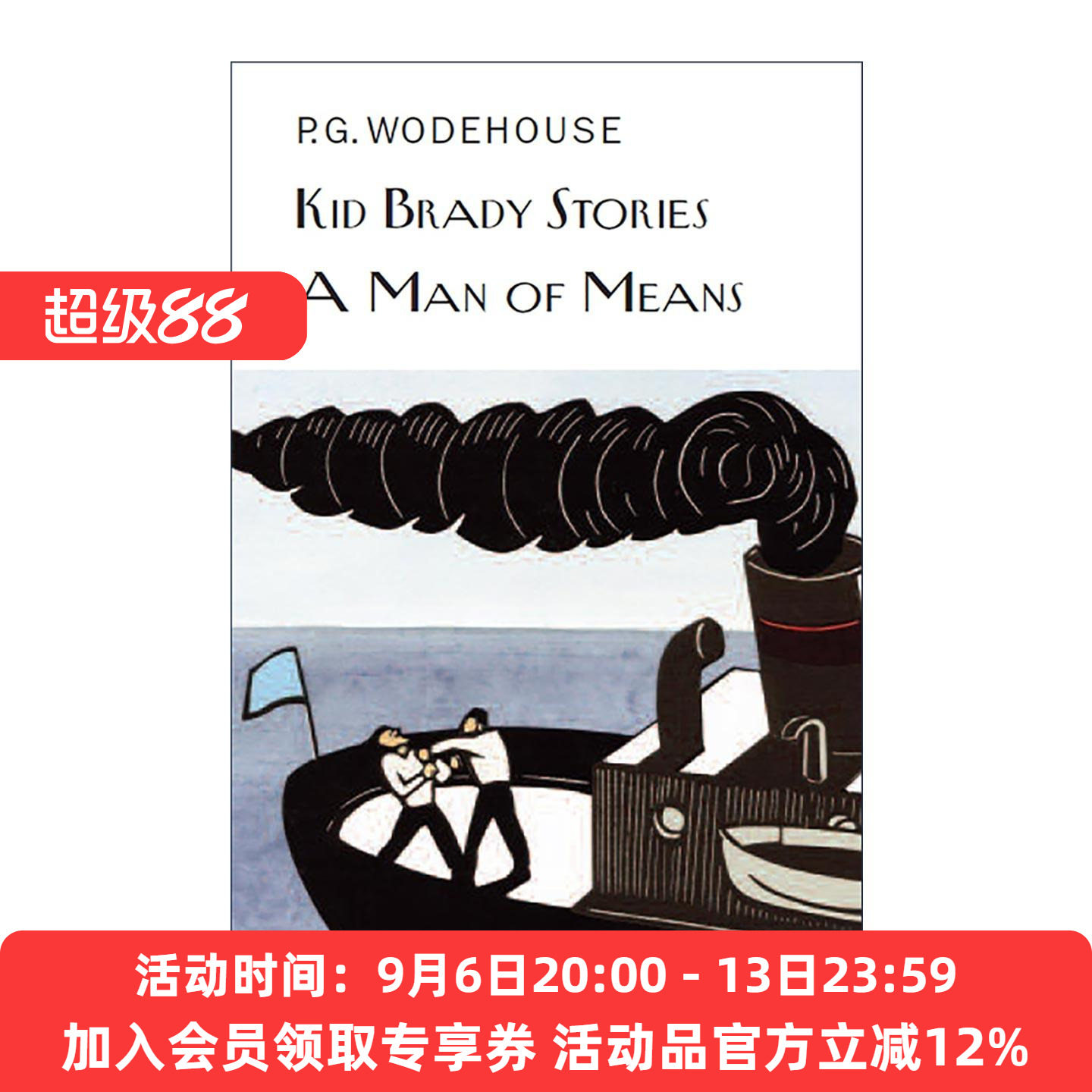 英文原版 Kid Brady A Man of Means 财富奇遇记 P.G.伍德豪斯早期幽默小说 Everyman精装收藏版 英文版 进口英语原版书籍