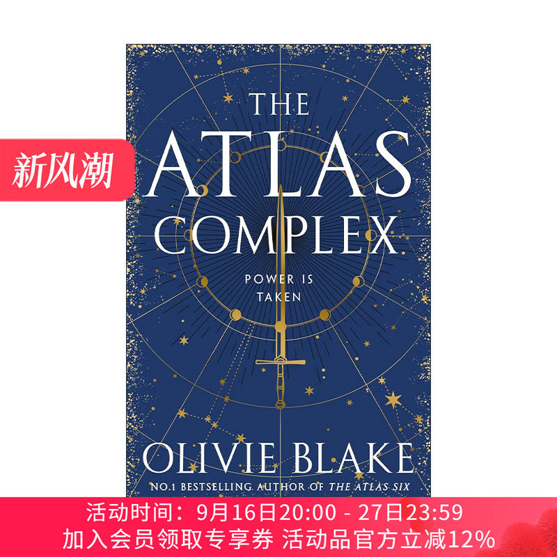 英文原版 The Atlas Complex 阿特拉斯复合体 热门奇幻小说 英文版 进口英语原版书籍