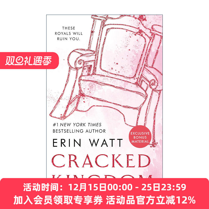 英文原版 Cracked Kingdom The Royals 破碎王国 王室系列 浪漫小说 Erin Watt 英文版 进口英语原版书籍