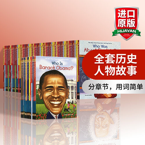 华研原版 进口英文原版who was who is what was系列历史人物传记故事全套104册 中小学生儿童读物课外英语阅读科普桥梁书籍 ...