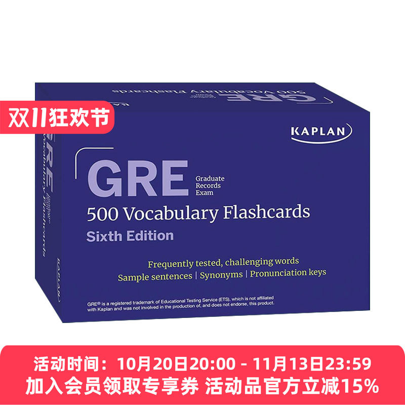 英文原版 GRE Vocabulary Flashcards 卡普兰美国研究生入学考试500词汇闪卡 含线上资源 英文版 进口英语原版书籍
