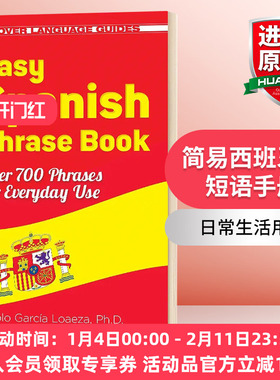 华研原版 简易西班牙语短语手册-新版 英文原版 Easy Spanish Phrase Book NEW EDITION 英文版 进口英语书籍