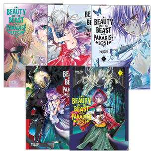 英文原版 Beauty and the Beast of Paradise Lost 落园的美女与野兽5册 同名动漫漫画 天使禁猎区作者由贵香织里 讲谈社 进口书籍