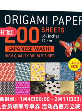 日本和纸折纸 200张 英文原版 Origami Paper 200 sheet Japanese Washi Patterns 6 3/4