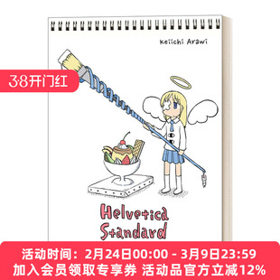 英文原版 Helvetica Standard Italic 日常前的短篇小合集2 爆笑喜剧类漫画 日常作者荒井圭一Keiichi Arawi 脑洞大开 英文版
