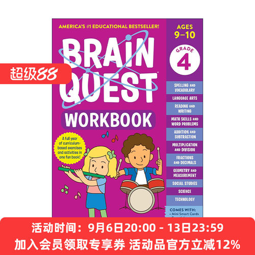 英文原版 Brain Quest Workbook 4th Grade大脑任务练习册四年级 美国学前小学生全科练习册 英文版 进口英语原版书籍