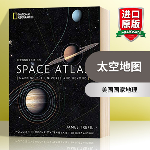 美国国家地理太空地图