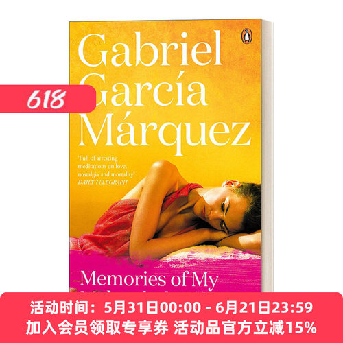 英文原版小说 Memories of My Melancholy Whores 苦妓回忆录 加西亚 马尔克斯 英文版 进口英语原版书籍