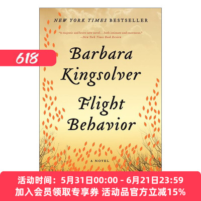 FlightBehavior迁徙行为