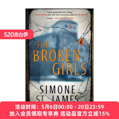 破碎的女孩  英文原版 The Broken Girls 惊悚恐怖小说 Simone St. James 英文版 进口英语原版书籍