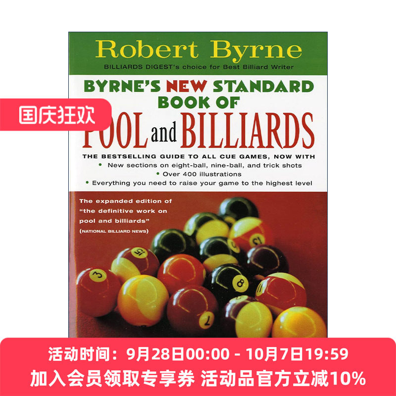 英文原版 Byrne's New Standard Book of Pool and Billiards 巴尼台球宝典 英文版 进口英语原版书籍