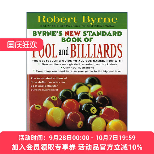 英文原版 Byrne's New Standard Book of Pool and Billiards 巴尼台球宝典 英文版 进口英语原版书籍