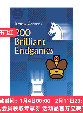 英文原版 200 Brilliant Endgames 200个国际象棋精彩残局 技巧指南 Irving Chernev 英文版 进口英语原版书籍