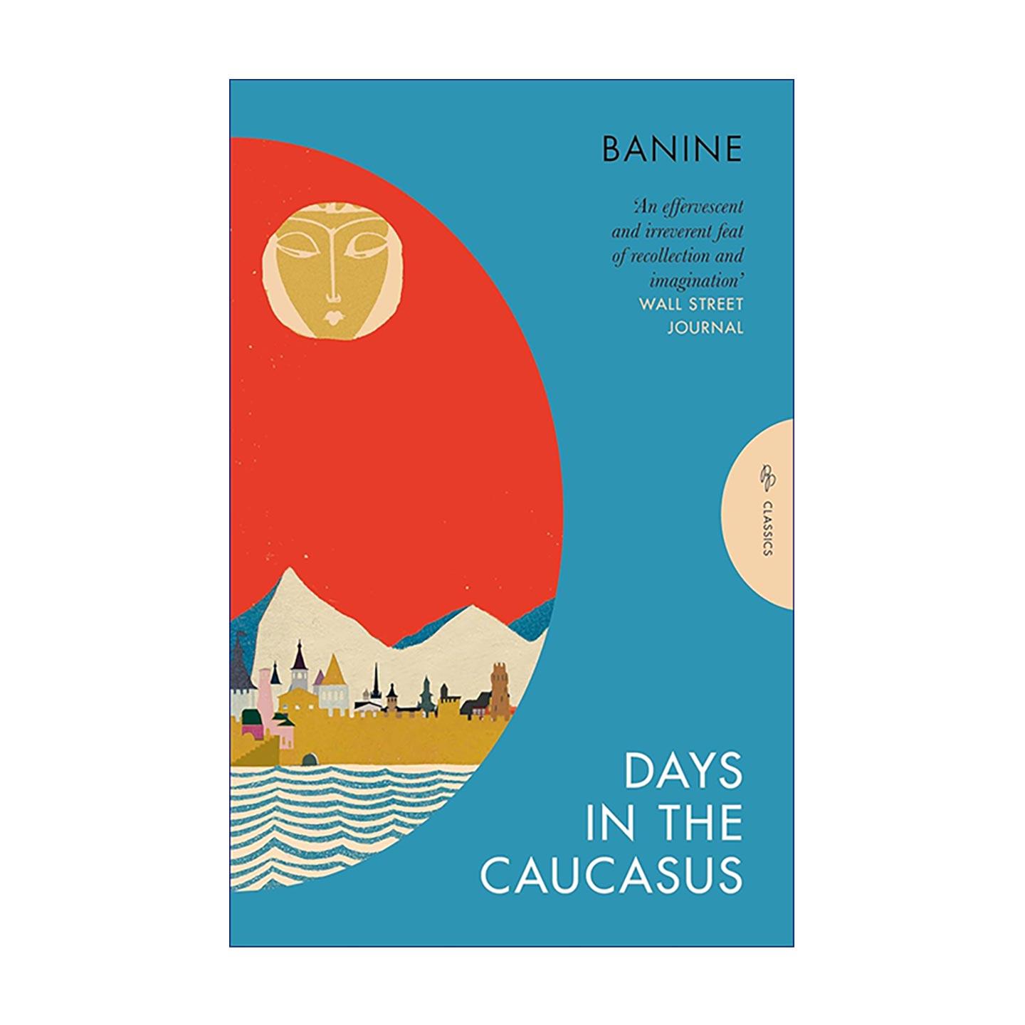 英文原版 Days in the Caucasus 高加索岁月 Banine回忆录 俄国革命前夕 英文版 进口英语原版书籍