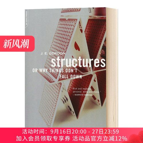 华研原版 结构是什么 英文原版 Structures: Or Why Things Don't Fall Down 豆瓣推荐 建筑结构科普 英文版 进口英语书籍