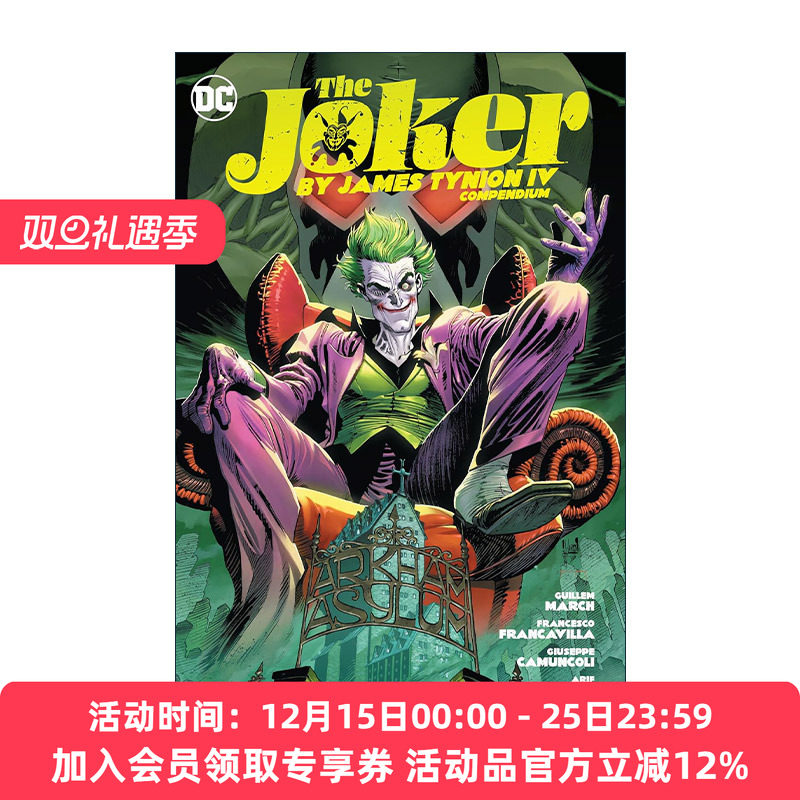 英文原版 The Joker by James Tynion IV Compendium 小丑 完全版 DC漫画 艾斯纳奖得主 英文版 进口英语原版书籍