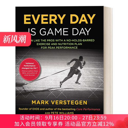 英文原版 Every Day Is Game Day 每一天都是比赛日 像职业选手一样进行无限制训练 体育运动锻炼 Mark Verstegen 英文版 进口英语