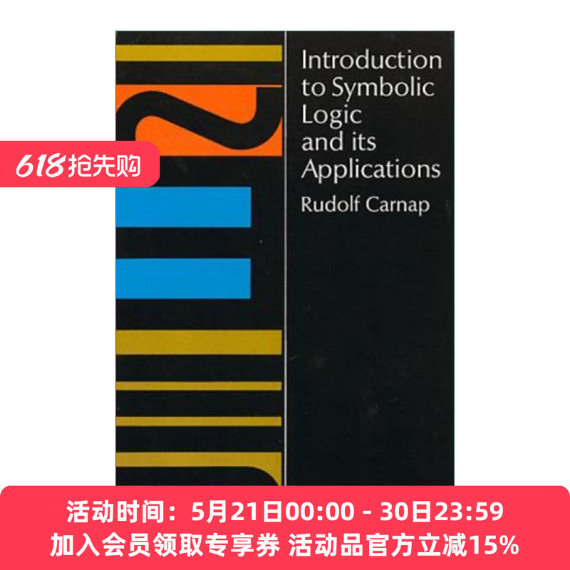 符号逻辑及其应用导论 英文原版 Introduction to Symbolic Logic and Its Applications Rudolf Carnap 英文版 进口英语原版书籍