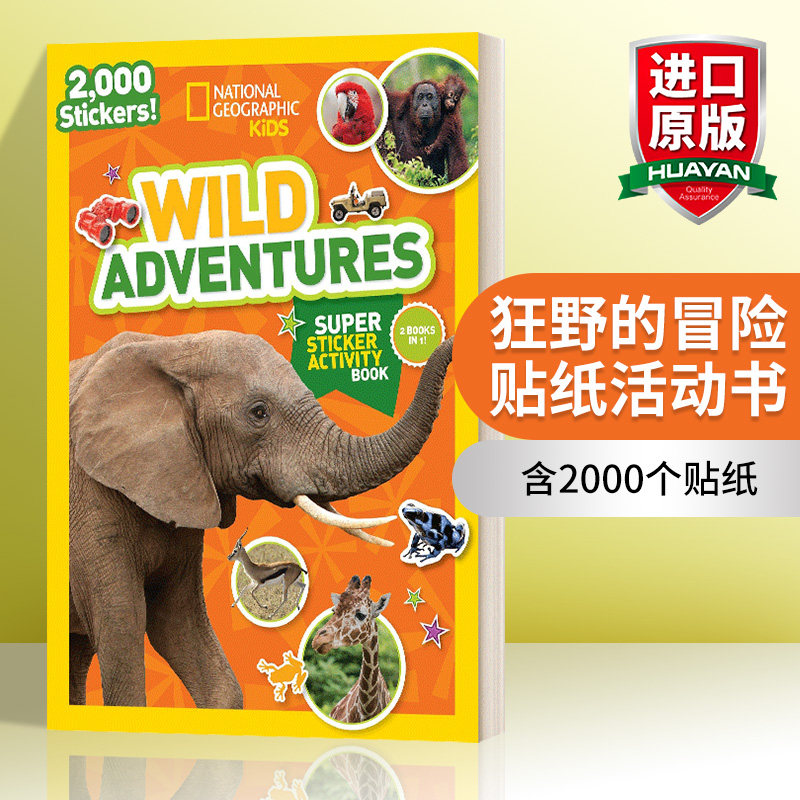 国家地理儿童狂野的冒险贴纸活动书 英文原版 Wild Adventures Super Sticker Activity Book 含2000个贴纸 英文版 进口英语书籍