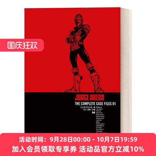 英文原版 Judge Dredd Case Files 01 特警判官 漫画合集#1 英文版 进口英语原版书籍
