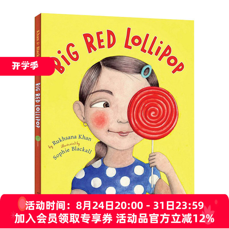 英文原版 Big Red Lollipop 大大的红色棒棒糖 精装 2010纽约时报绘本 英文版 进口英语原版书籍