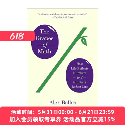 英文原版 The Grapes of Math 数学的葡萄 生活如何反映数字 数字如何反映生活 英文版 进口英语原版书籍