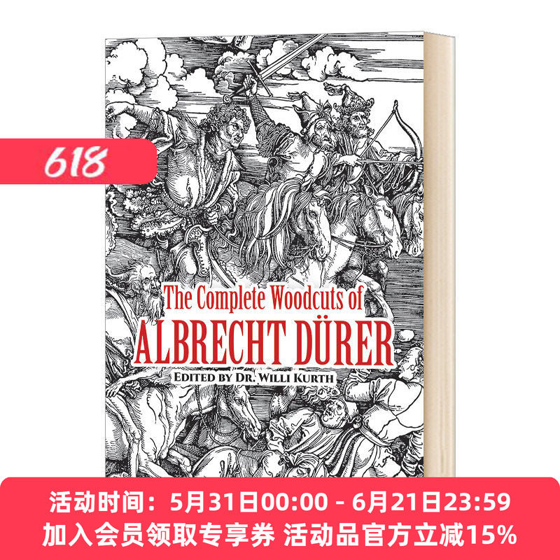 英文原版 The Complete Woodcuts of Albrecht Durer 阿尔布雷希特·丢勒的木刻版画全集 英文版