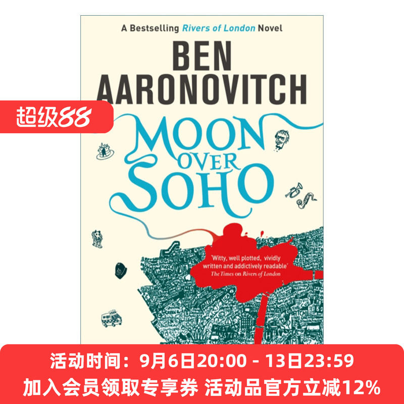 苏活月爵士魅影英文版