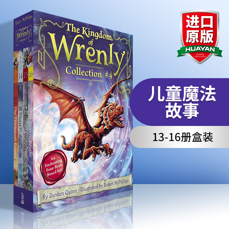 英文原版 The Kingdom of Wrenly Collection 4 儿童魔法故事 Wrenly王国系列13-16册盒装 英文版 进口英语原版书籍