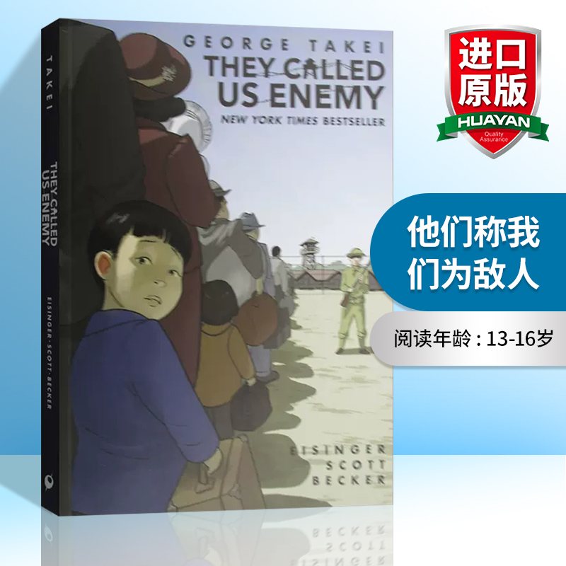 英文原版漫画小说进口书籍