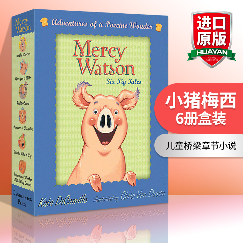 小猪梅西6册盒装英文版