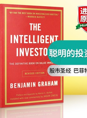 正版 聪明的投资者 英文原版 The Intelligent Investor 进口书 巴菲特推荐书籍 本杰明格雷厄姆