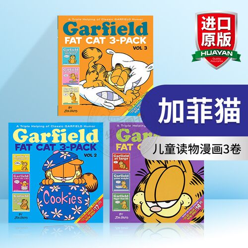 加菲猫漫画3卷英文原版