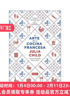 原版 El arte de la cocina francesa Mastering the Art of French Cooking 掌握烹饪法国菜的艺术 西班牙语版 进口原版书籍