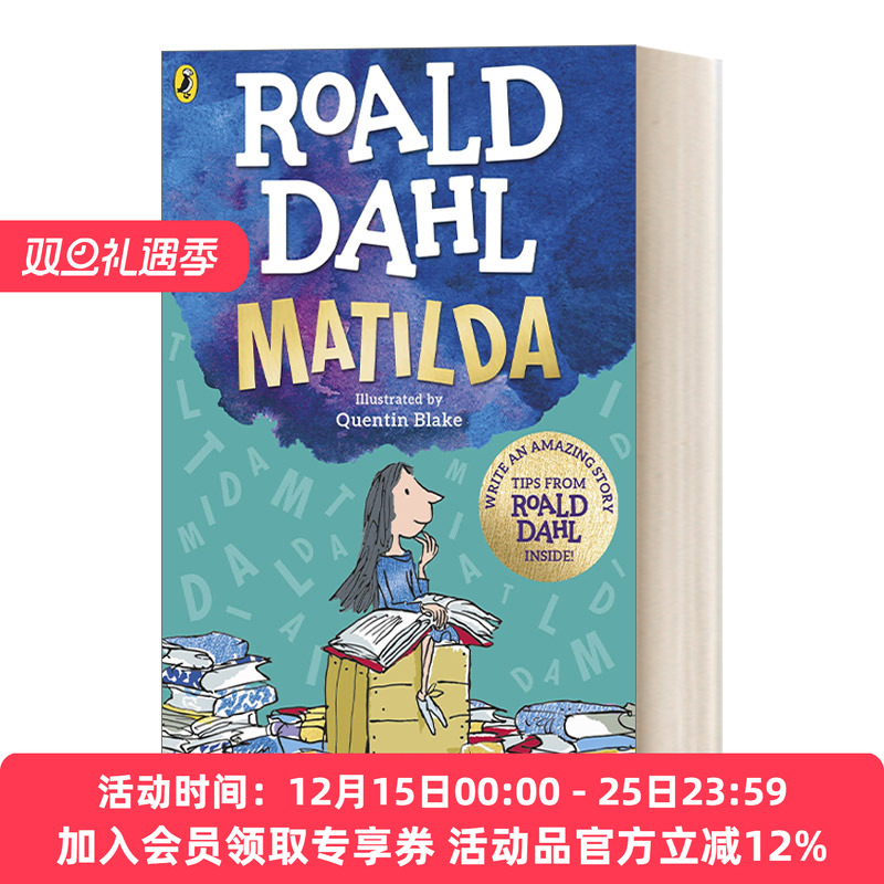 英文原版 Matilda 玛蒂尔达 罗尔德·达尔小说 新封面版 英文版 进口英语原版书籍