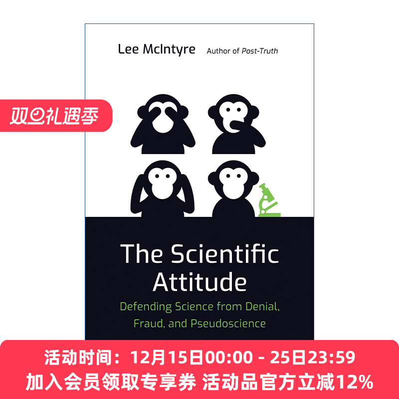 科学态度  英文原版 The Scientific Attitude MIT Press 对抗阴谋论 欺诈 并与伪科学划清界限的科学素养 Lee McIntyre 英文版