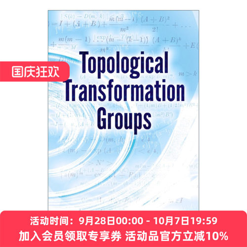 拓扑变换群 英文原版 Topological Transformation Groups Dover Books on Mathematics Deane Montgomery 英文版 进口英语原版书
