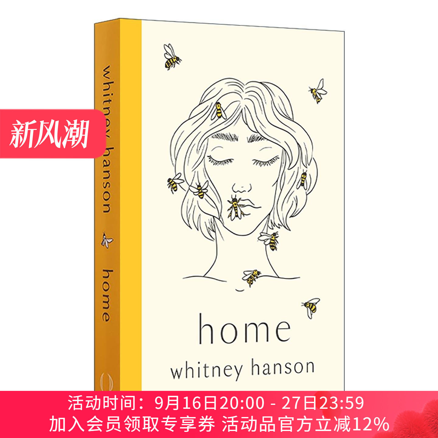 英文原版 Home 家 外国诗歌集精装 惠特尼·汉森 Whitney Hanson 英文版 进口英语原版书籍
